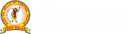 Veer Balak Brand