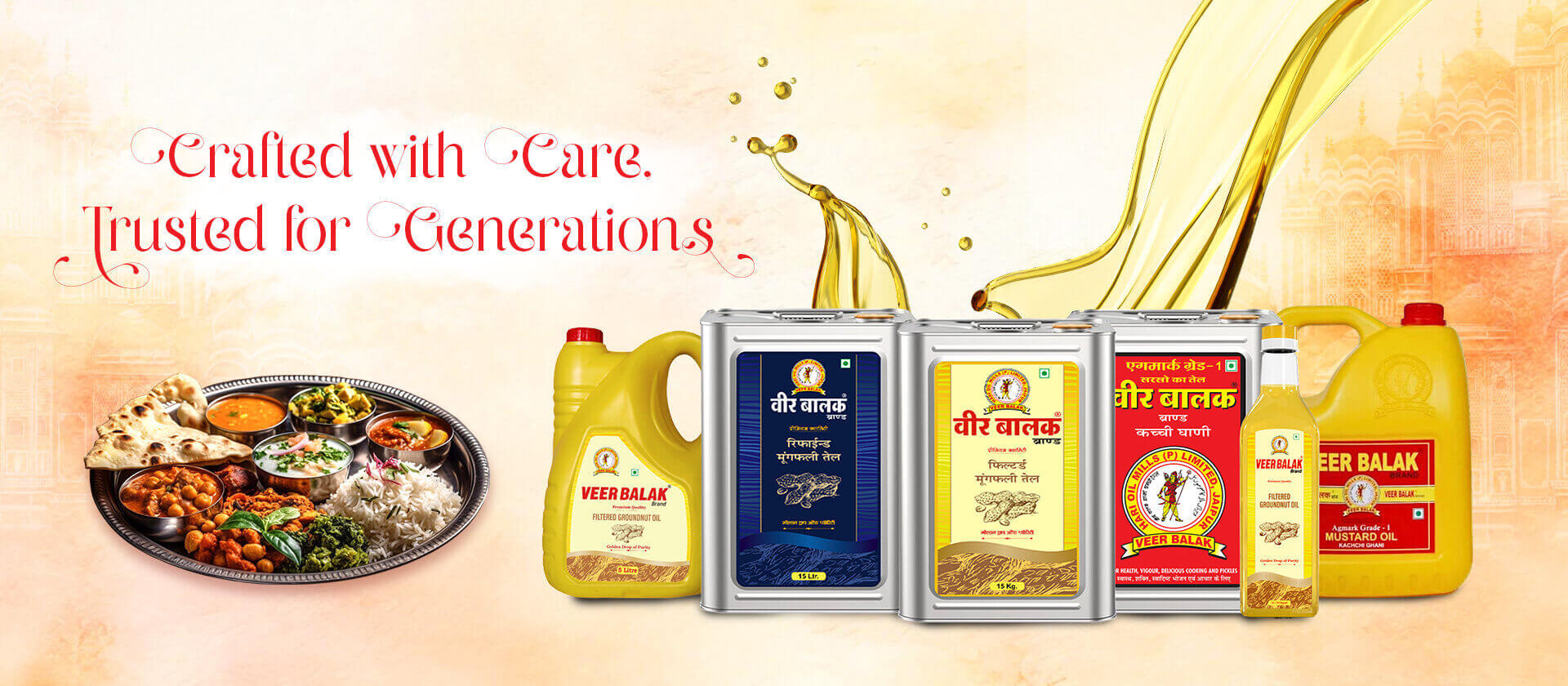Veer Balak Products