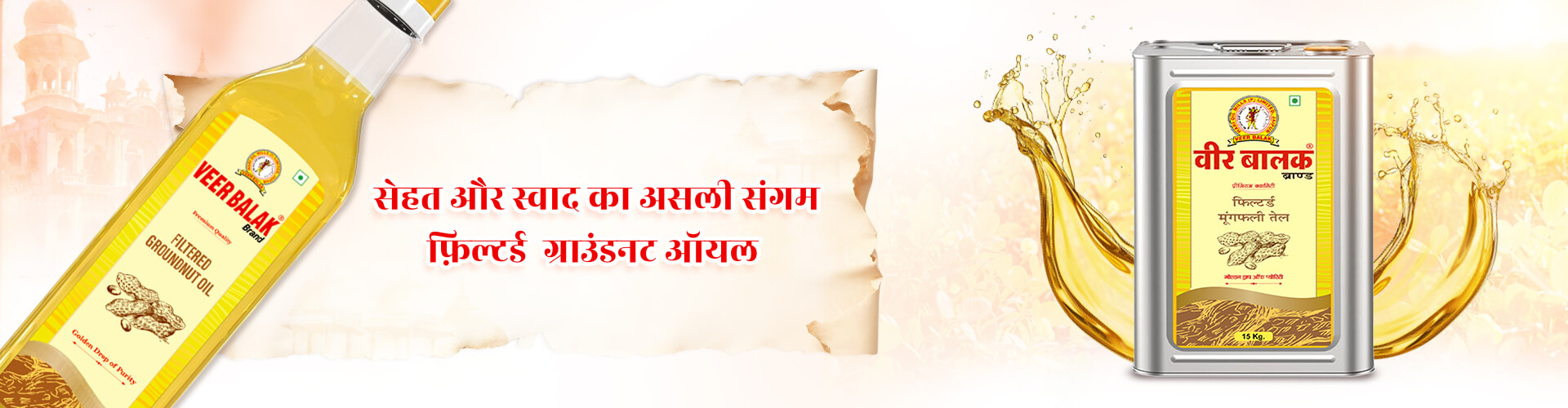 uploads/product/1759406717bg.jpg